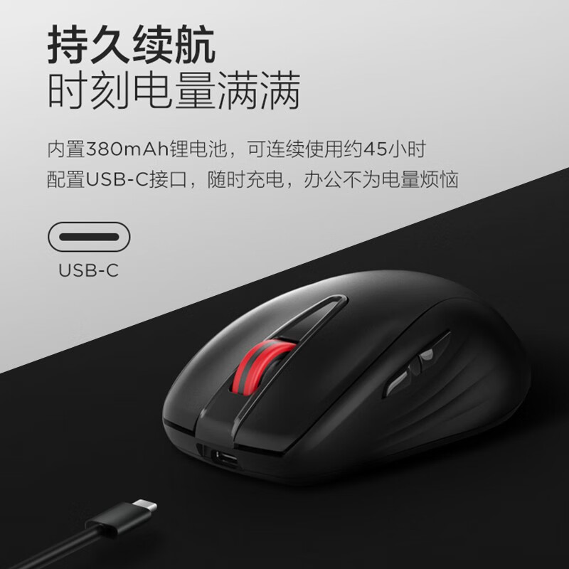 联想Thinkplus  WL200 鼠标 pro无线静音 黑色 计价单位:个