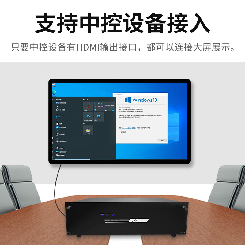 SANGENIU  55英寸 商用触摸屏显示器 计价单位:台