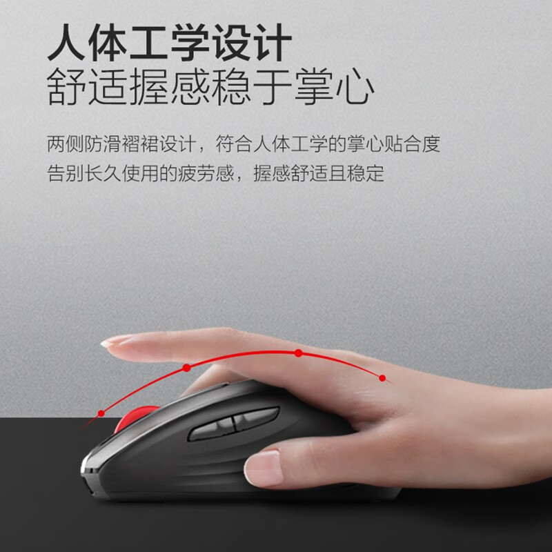 联想Thinkplus  WL200 鼠标 pro无线静音 黑色 计价单位:个