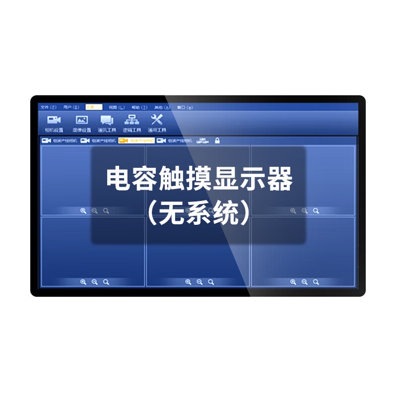SANGENIU  55英寸 商用触摸屏显示器 计价单位:台
