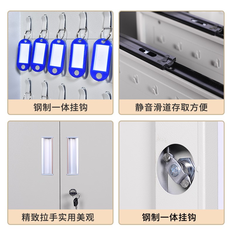 越越尚  YYS-YSG-030 金属钥匙柜  500位  900*400*1800mm 计价单位:组