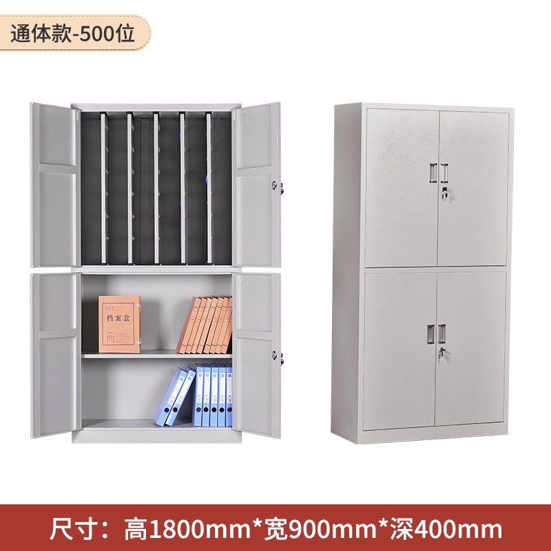 越越尚  YYS-YSG-030 金属钥匙柜  500位  900*400*1800mm 计价单位:组