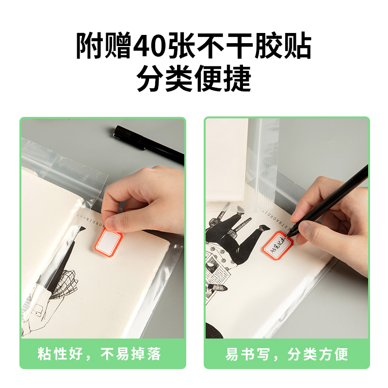 得力 deli 19254 透明加厚自封袋  8号  17*23cm  40只/包 计价单位:包