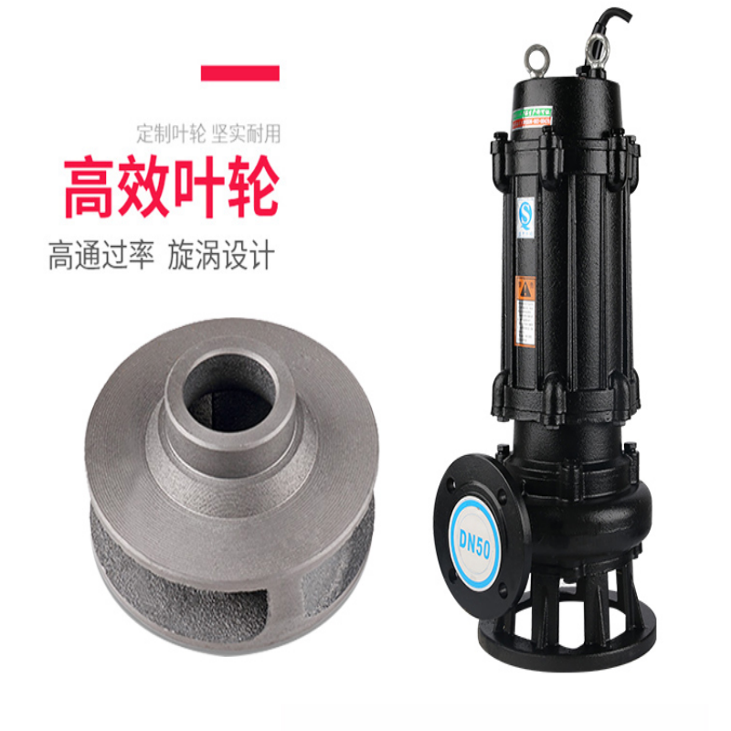 乐淘  4kw 无堵塞污水泵大功率工地养殖场排污泵农用抽水泵潜水泵 380v  口径80mm 计价单位:台