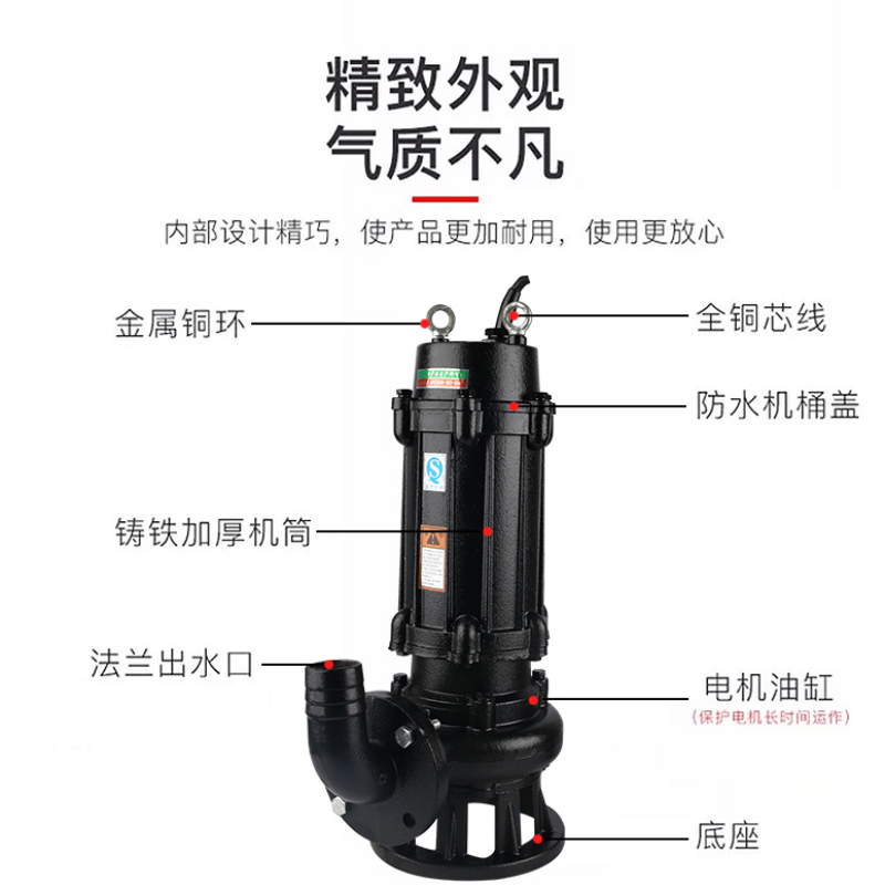 乐淘  4kw 无堵塞污水泵大功率工地养殖场排污泵农用抽水泵潜水泵 380v  口径80mm 计价单位:台