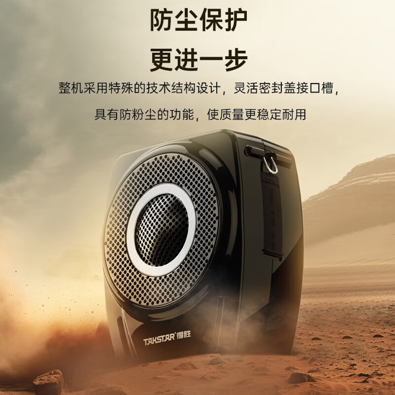得胜 TAKSTAR E8W 大功率小蜜蜂扩音器 腰挂耳麦喇叭音箱 手持版 标配 18W大音量 计价单位:个