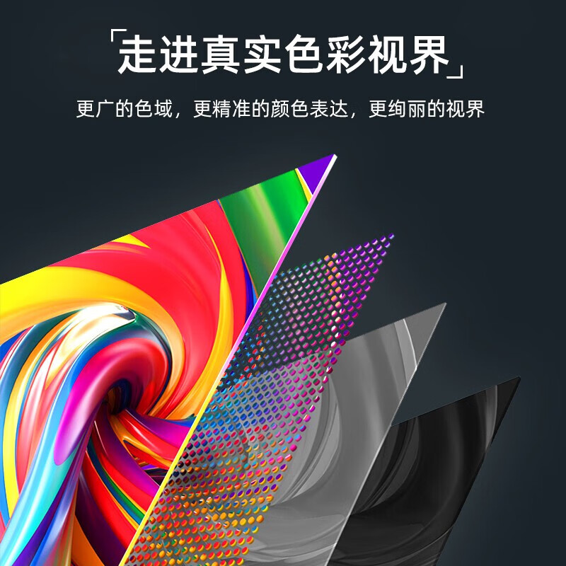 三星 SAMSUNG QE55T 壁挂显示器 4K超高清HDR窄边框游戏大屏 55英寸 可外接PS5内置音响 计价单位:台