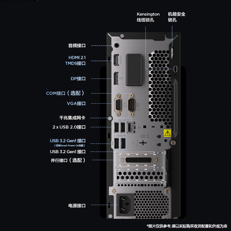 联想 Lenovo ThinkCentre neo S500 台式机  1T机械硬盘 升级显卡 满足一般设计需求 CAD等 计价单位:套