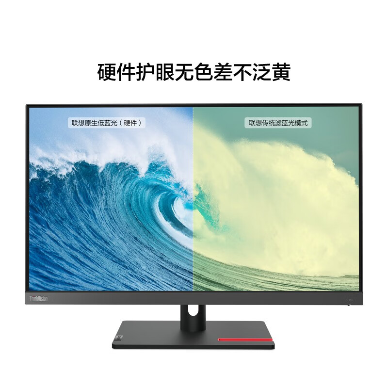 联想 Lenovo ThinkStation P3  台式图形工作站显示器 RTX 4060Ti 8G显卡 256G SSD +1T硬盘 +27英寸S27e-20/HDMI+VGA  计价单位:套