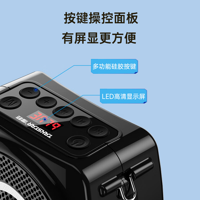 得胜 TAKSTAR E8W 大功率小蜜蜂扩音器 腰挂耳麦喇叭音箱 手持版 标配 18W大音量 计价单位:个