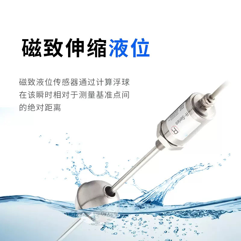 HONGKAIDA  BRW400 浮球液位型传感器 计价单位:个