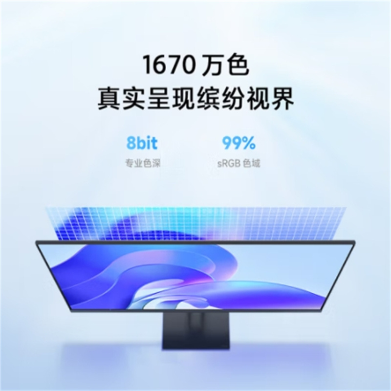 小米 MI P27FBA-RA Redmi 27英寸显示器 A27 IPS技术 100Hz高刷新率 计价单位:台
