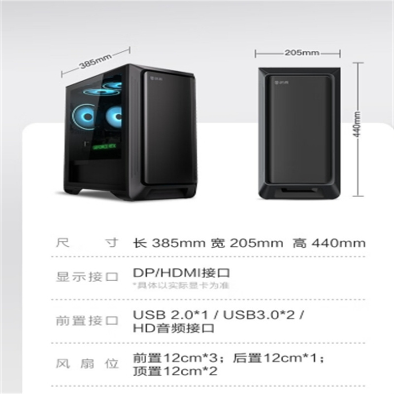 武极  XJWi712700F天奕 天奕 13代i7 13700F/华硕RTX3060Ti直播电竞游戏台式组装电脑主机DIY整机 12700F+RTX3060 计价单位:台 武极  XJWi712700F天奕 天奕 13代i7 13700F/华硕RTX3060Ti直播电竞游戏台式组装电脑主机DIY整机 12700F+RTX3060 计价单位:台