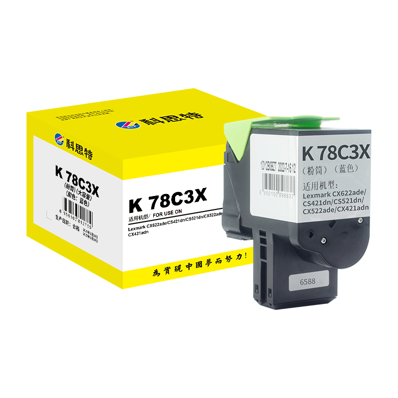 科思特 KST 78C3X 黄色 粉筒 大容量版5K 适用机型 lexmark CX622ade CS421dn CS521dn CX522ade cx421adn 计价单位:支