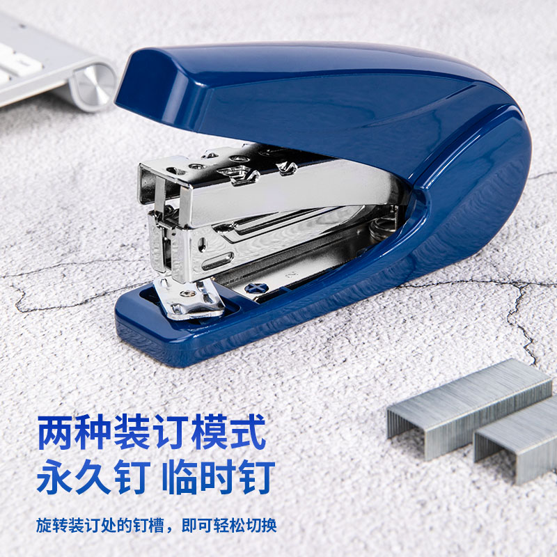 得力 deli 0421 20页小号省力订书机 蓝色 计价单位:个 得力 deli 0421 20页小号省力订书机 蓝色 计价单位:个