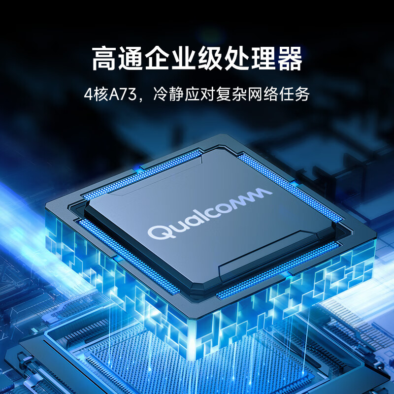 小米 MI 408*133*177mm 路由器7000 高通新一代企业级芯片 8颗独立信号放大器 4个2.5G网口 USB 3.0 计价单位:个