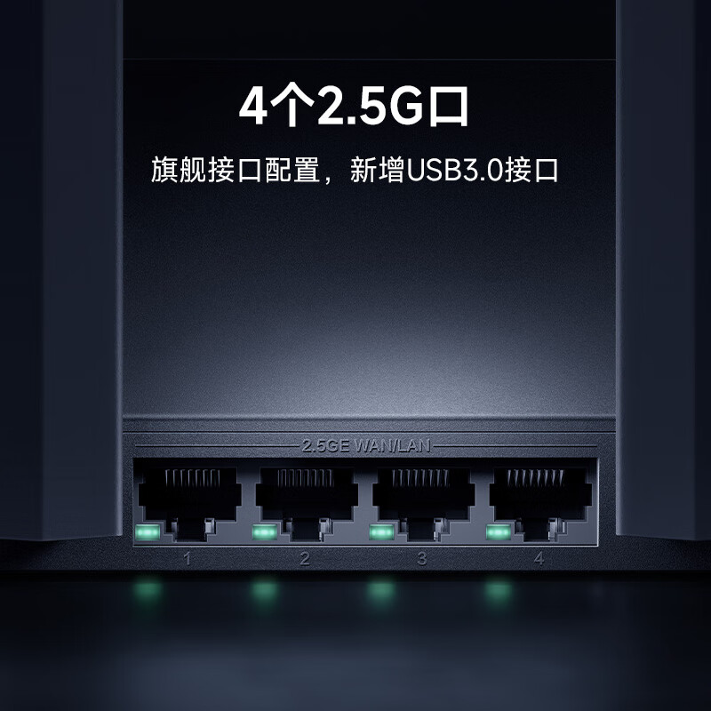 小米 MI 408*133*177mm 路由器7000 高通新一代企业级芯片 8颗独立信号放大器 4个2.5G网口 USB 3.0 计价单位:个