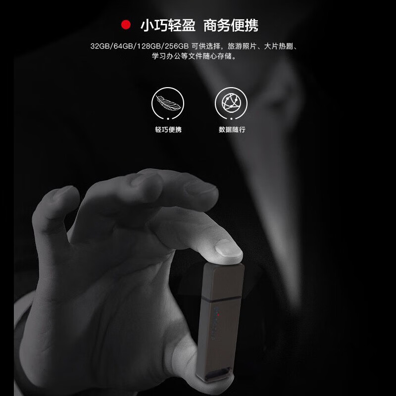 联想Thinkplus  TU100 USB3.1高速传输U盘 1TB 金属灰色 计价单位:个