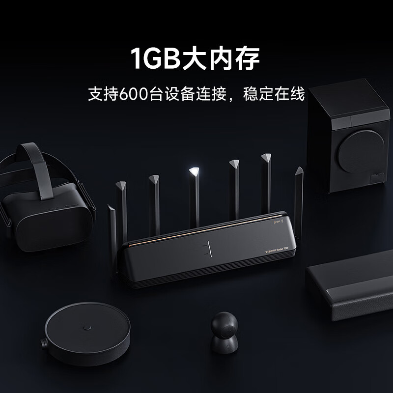 小米 MI 408*133*177mm 路由器7000 高通新一代企业级芯片 8颗独立信号放大器 4个2.5G网口 USB 3.0 计价单位:个