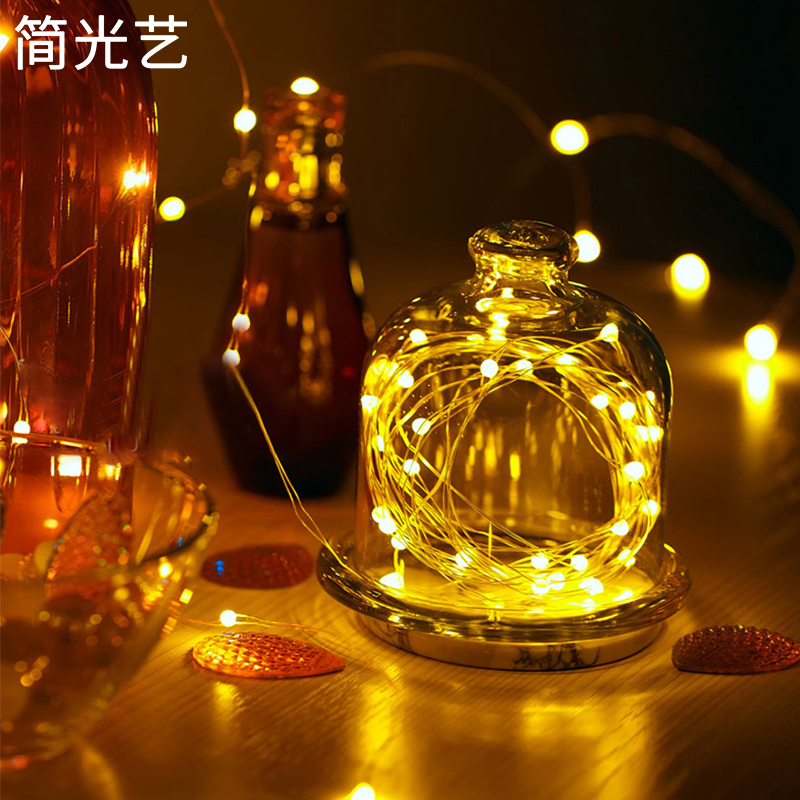 简光艺  2米20灯 LED小彩灯 计价单位:套