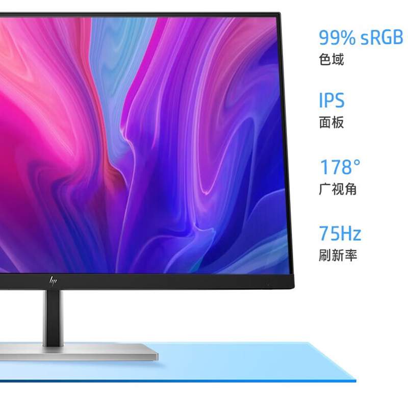 惠普 HP E27G5 商用时尚显示器  27英寸 16:9 FHD IPS 微边框 低蓝光 USB+HDMI+DP 丰富接口 高度调整 计价单位:台