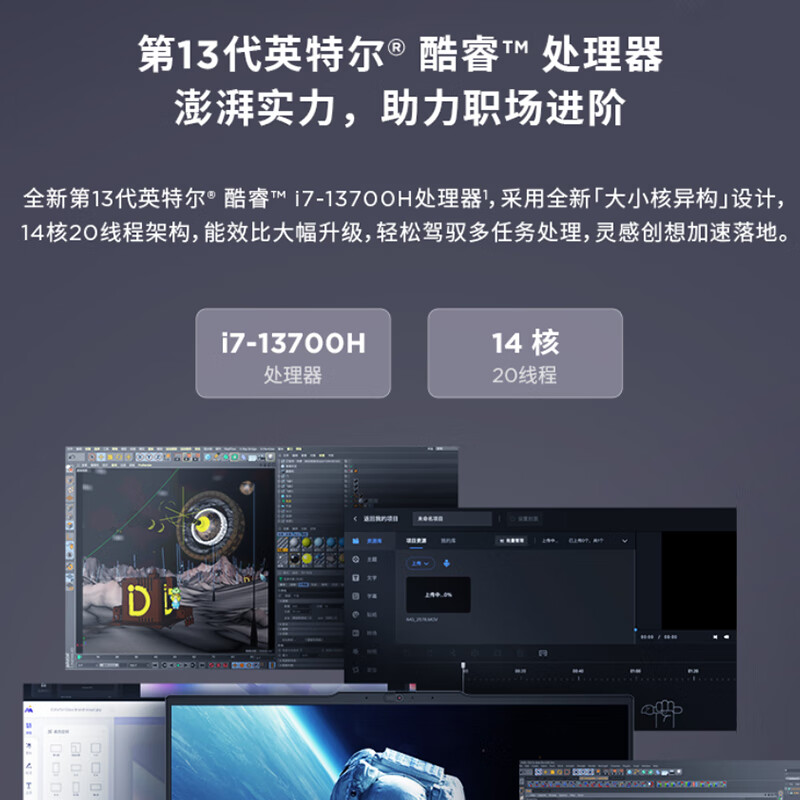 联想 Lenovo ThinkPad E16 笔记本电脑 I7-13700H/16G内存/1TB固态硬盘/16英寸 2.5K 100%sRGB/集显/Win11家庭版 计价单位:台