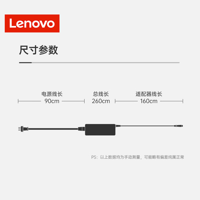 联想 Lenovo 4X20S56710 原装原厂电源适配器 T440/P51/T460p拯救者系列笔记本电脑充电器 170W方口薄款20V8.5A 计价单位:个