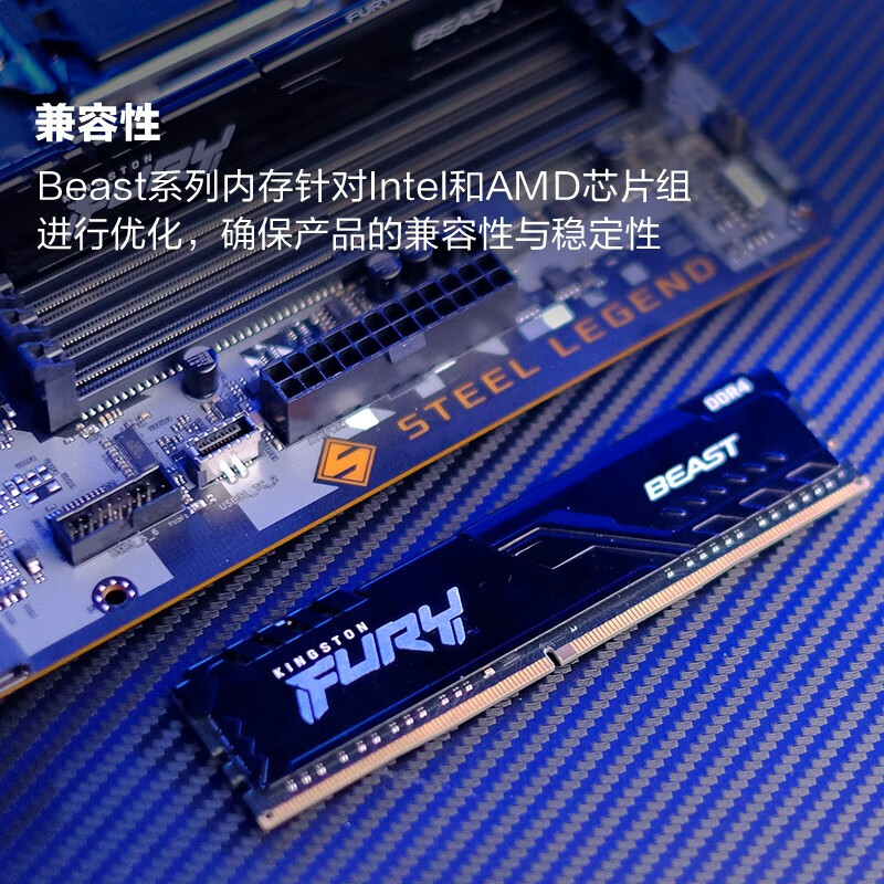 金士顿 KINGSTON 288-Pin DDR4 UDIMM 台式机内存条  FURY 16GB DDR4 3200  Beast野兽系列 骇客神条 计价单位:个