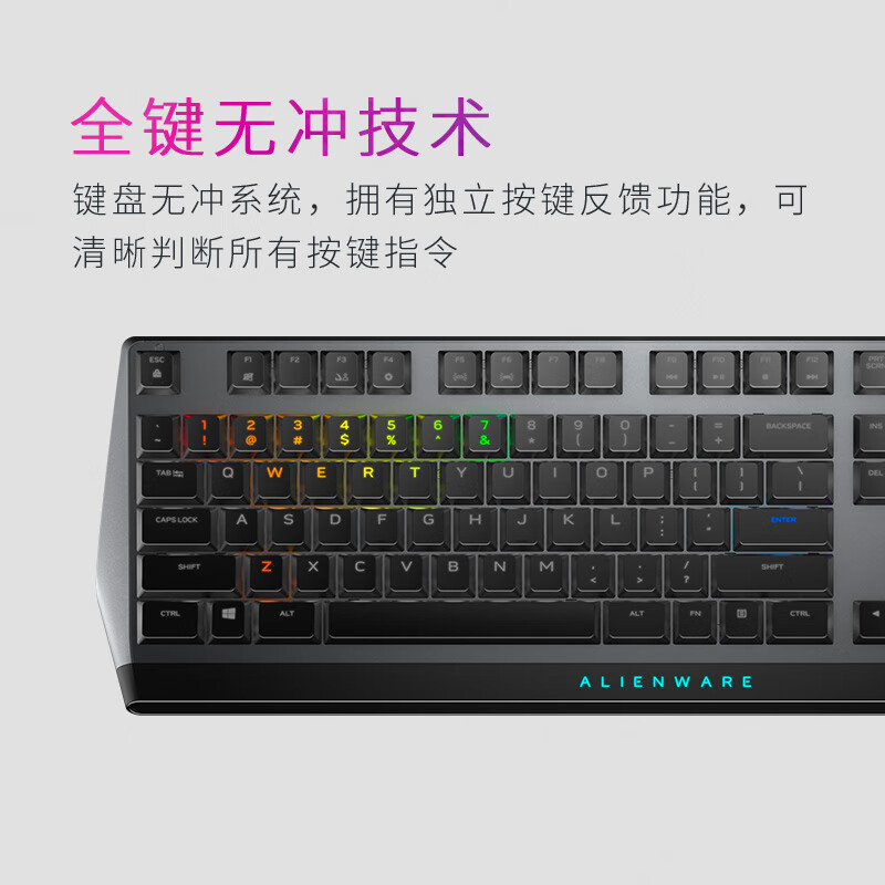 外星人 ALIENWARE AW510K 游戏机械键盘 有线 樱桃红轴 白色 计价单位:个