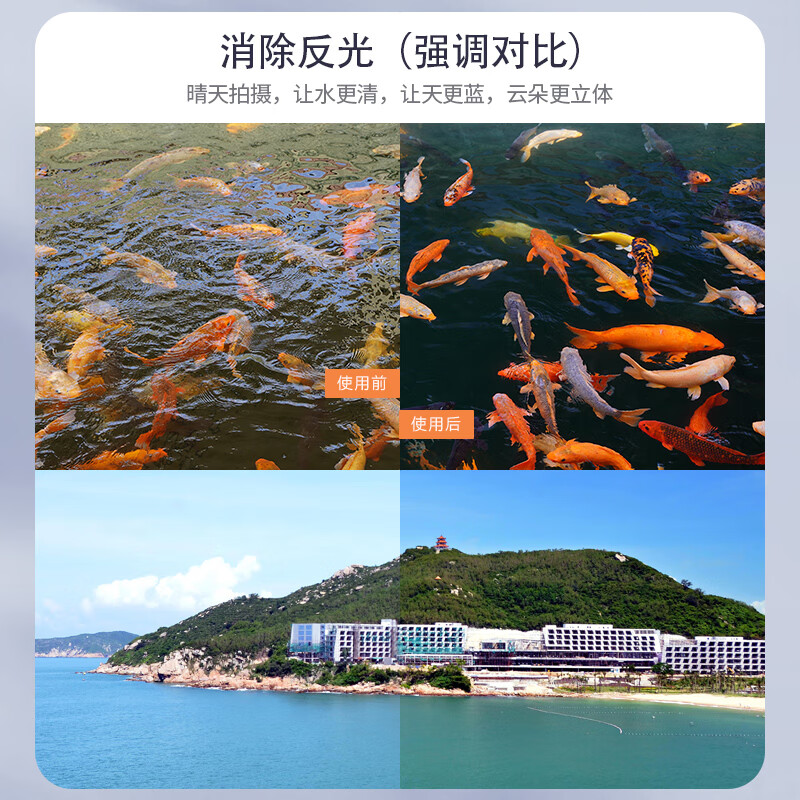 耐司 NISI MC CPL 单反偏光镜 77mm  双面多膜 增加饱和度 铝材 风光摄影 单反滤镜 计价单位:个