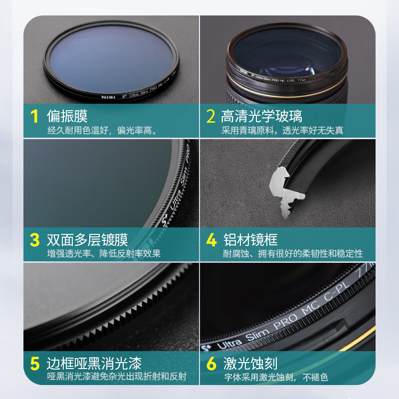 耐司 NISI MC CPL 单反偏光镜 77mm  双面多膜 增加饱和度 铝材 风光摄影 单反滤镜 计价单位:个