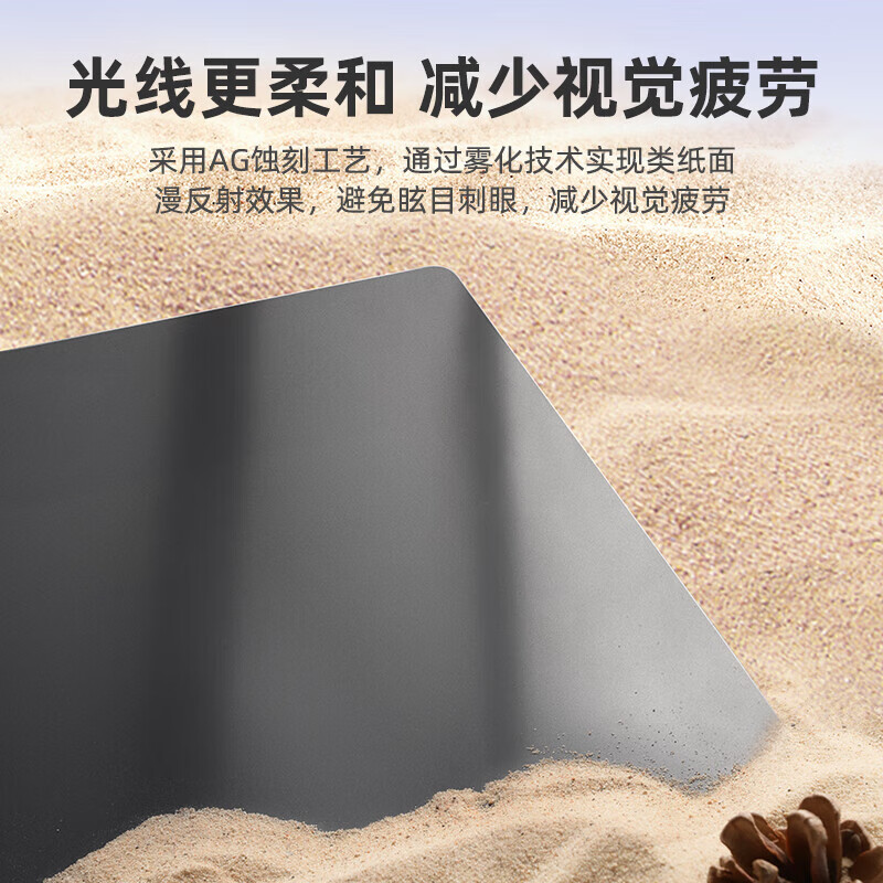 绿巨能  LJN-FKP109 显示器防窥膜 27英寸 16:9 计价单位:张