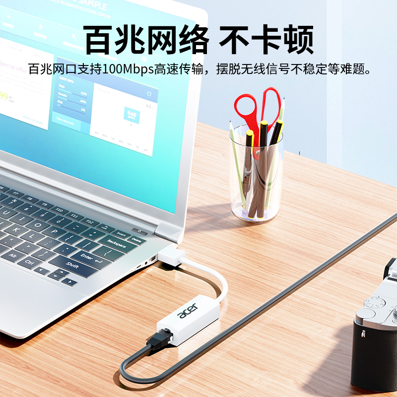 宏碁 ACER A101-WS usb转网口转接头   适用于苹果Mac华为小米笔记本电脑拓展坞 计价单位:个