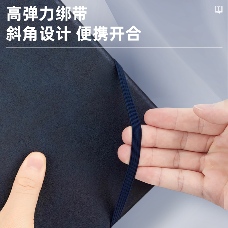 得力 deli 22215  25K皮面笔记本 96页 蓝色 计价单位:本