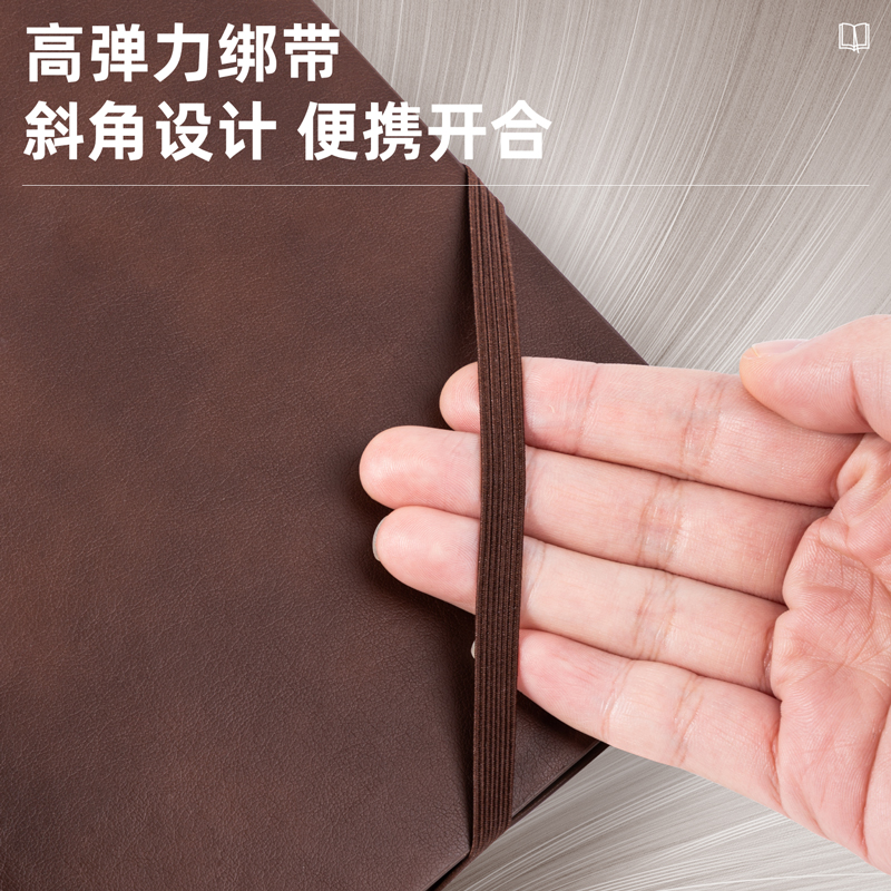 得力 deli 22215 皮面笔记本  25K 96张 棕色 计价单位:本