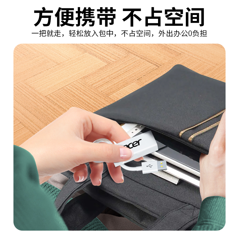 宏碁 ACER A101-WS usb转网口转接头   适用于苹果Mac华为小米笔记本电脑拓展坞 计价单位:个
