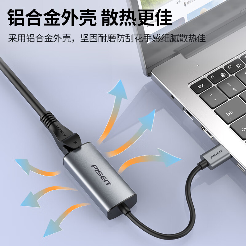 品胜  PGM-HB14 转换器  网线转接头USB转网口RJ45千兆 计价单位:个