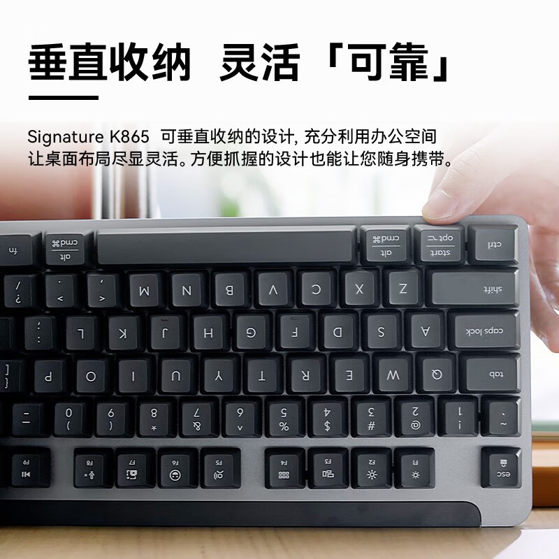 罗技 LOGITECH K865 无线机械键盘  TTC红轴 石墨黑 计价单位:个