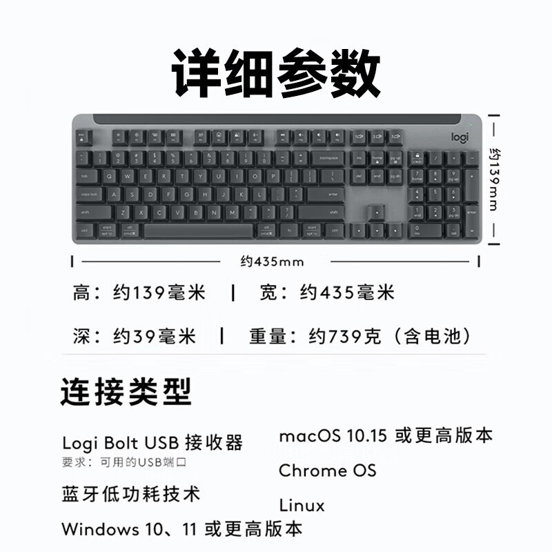 罗技 LOGITECH K865 无线机械键盘  TTC红轴 石墨黑 计价单位:个
