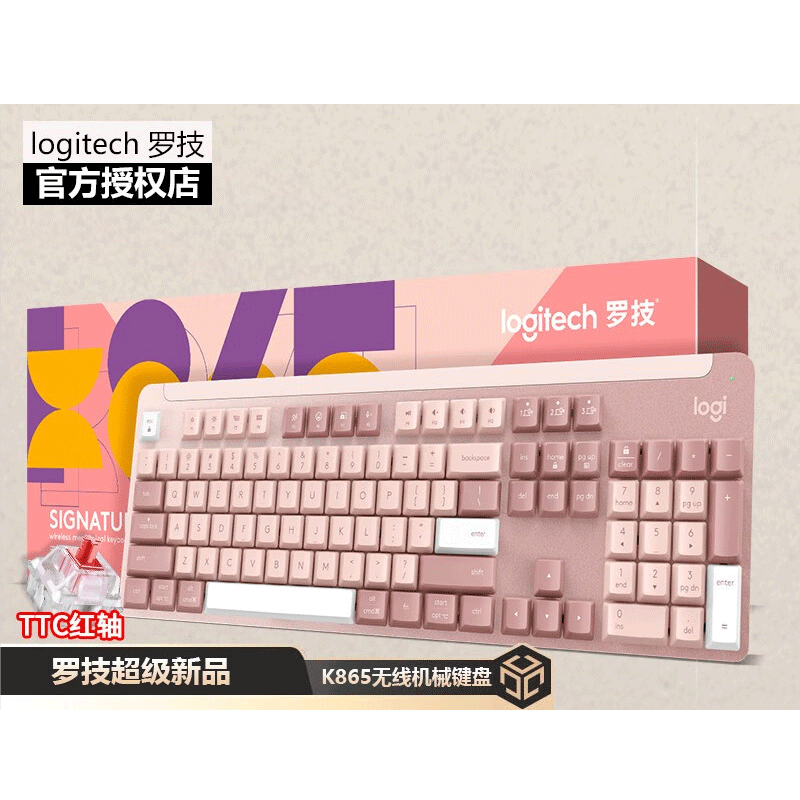 罗技 LOGITECH K865 无线机械键盘  TTC红轴 茱萸粉 计价单位:个