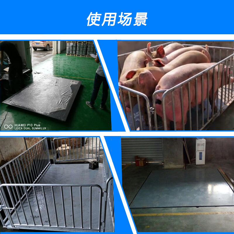 百舸  5吨 地磅秤  加厚  加固 计价单位:个