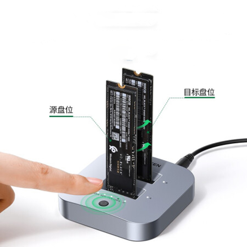 绿联 UGREEN CM392 M.2 NVMe硬盘盒底座  计价单位:个
