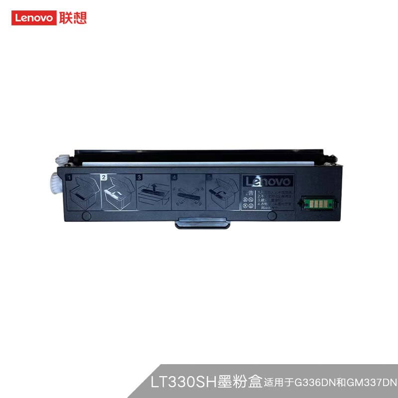 联想(Lenovo) LT330SH 墨粉盒 黑色 适用于G336DN和GM337DN 计价单位:个