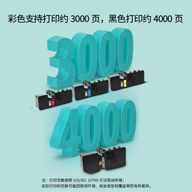 立思辰 LANXUM TL-5353K 原装粉盒 黑色 适用GA7530cdn  GA3530cdn 计价单位:支