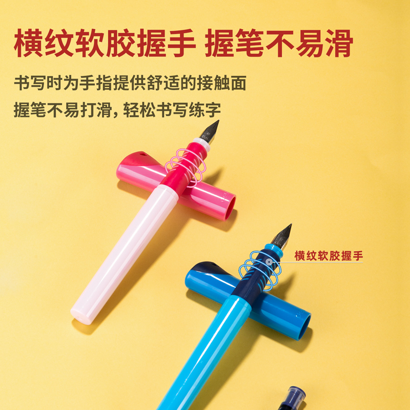 得力 deli A907 学生矫姿钢笔 可擦纯蓝墨囊EF尖 可装挂件 红杆 计价单位:支