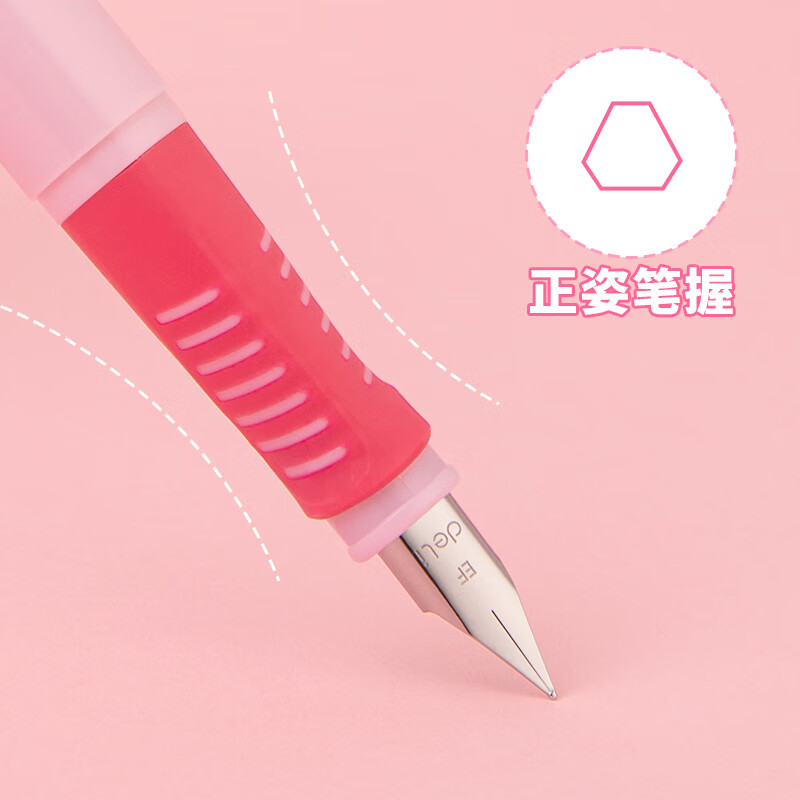 得力 deli A907 学生矫姿钢笔 可擦纯蓝墨囊EF尖 可装挂件 红杆 计价单位:支