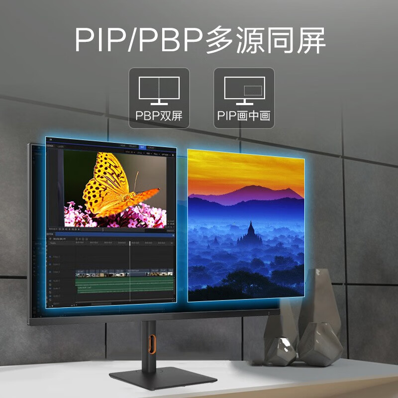 联想 Lenovo M2721PL 电脑显示屏  27英寸 4K IPS屏 HDR400 TypeC65W 爱眼低蓝光 内置音箱 升降旋转 计价单位:台