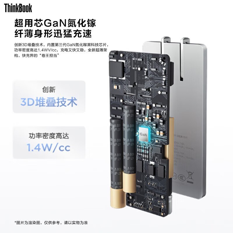 联想 Lenovo 65W 便携饼干适配器 随行能量卡GaN 灰色 计价单位:个