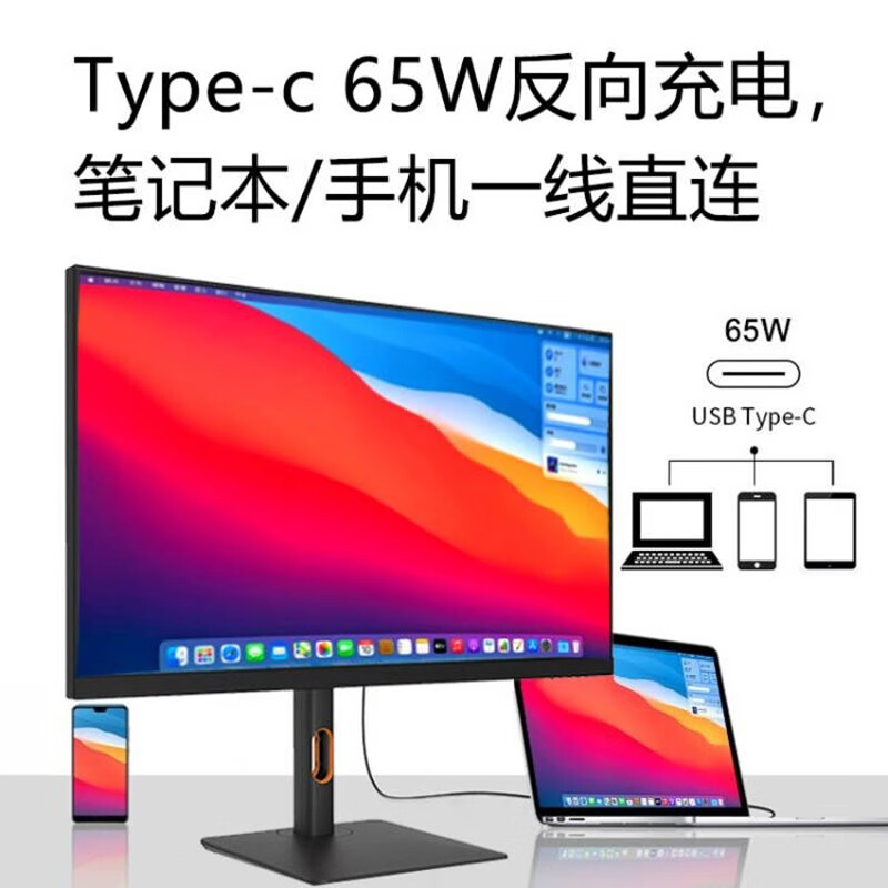 联想 Lenovo M2721PL 电脑显示屏  27英寸 4K IPS屏 HDR400 TypeC65W 爱眼低蓝光 内置音箱 升降旋转 计价单位:台
