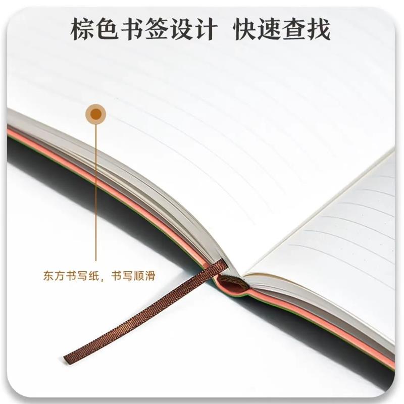 纽赛 NUSIGN NS263 草木皮面笔记本子 165mm*100mm 48K  棕色 计价单位:本